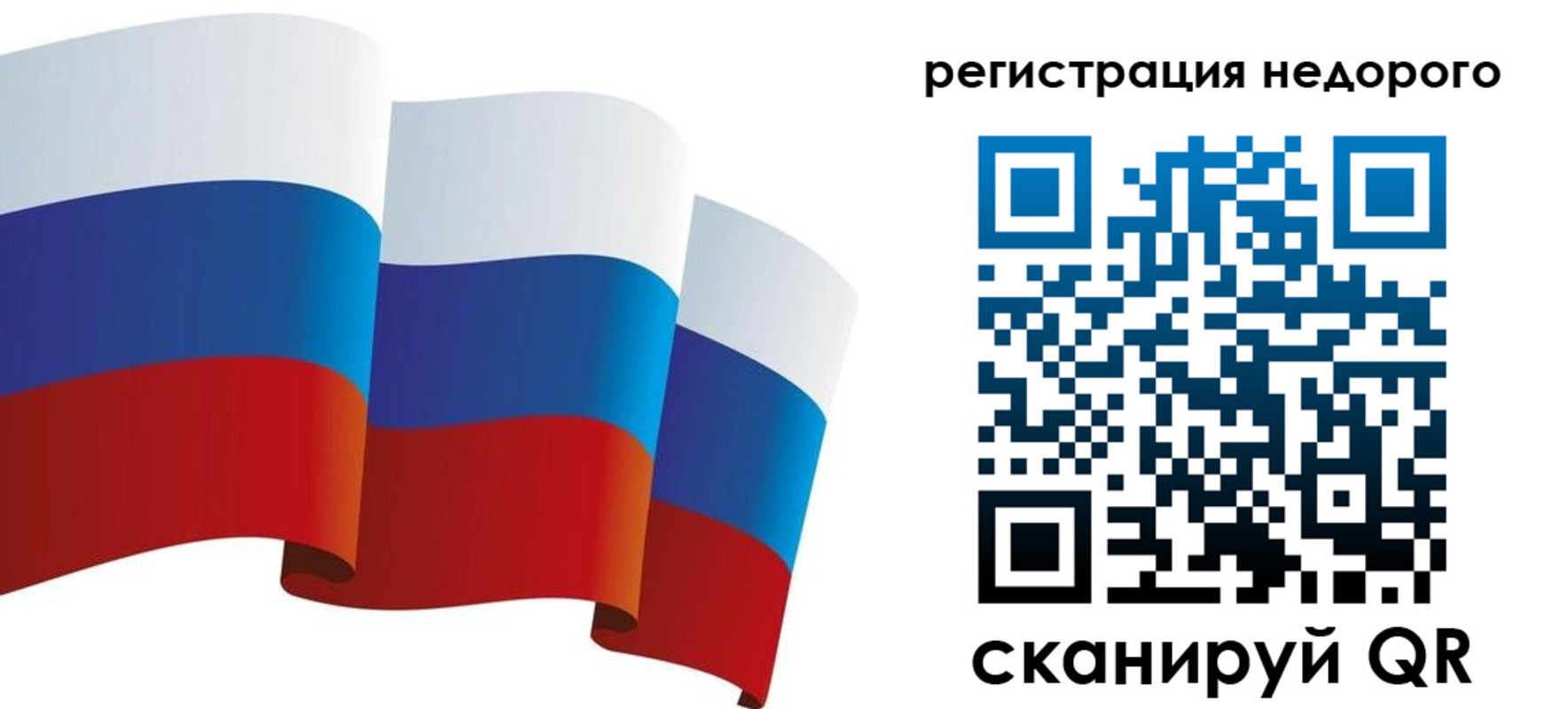 найти адрес прописки в Курской области