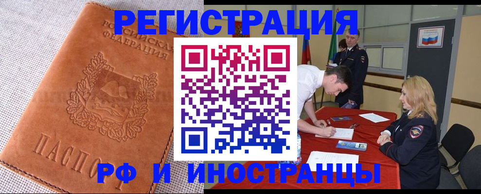 регистрация для школы в Курской области